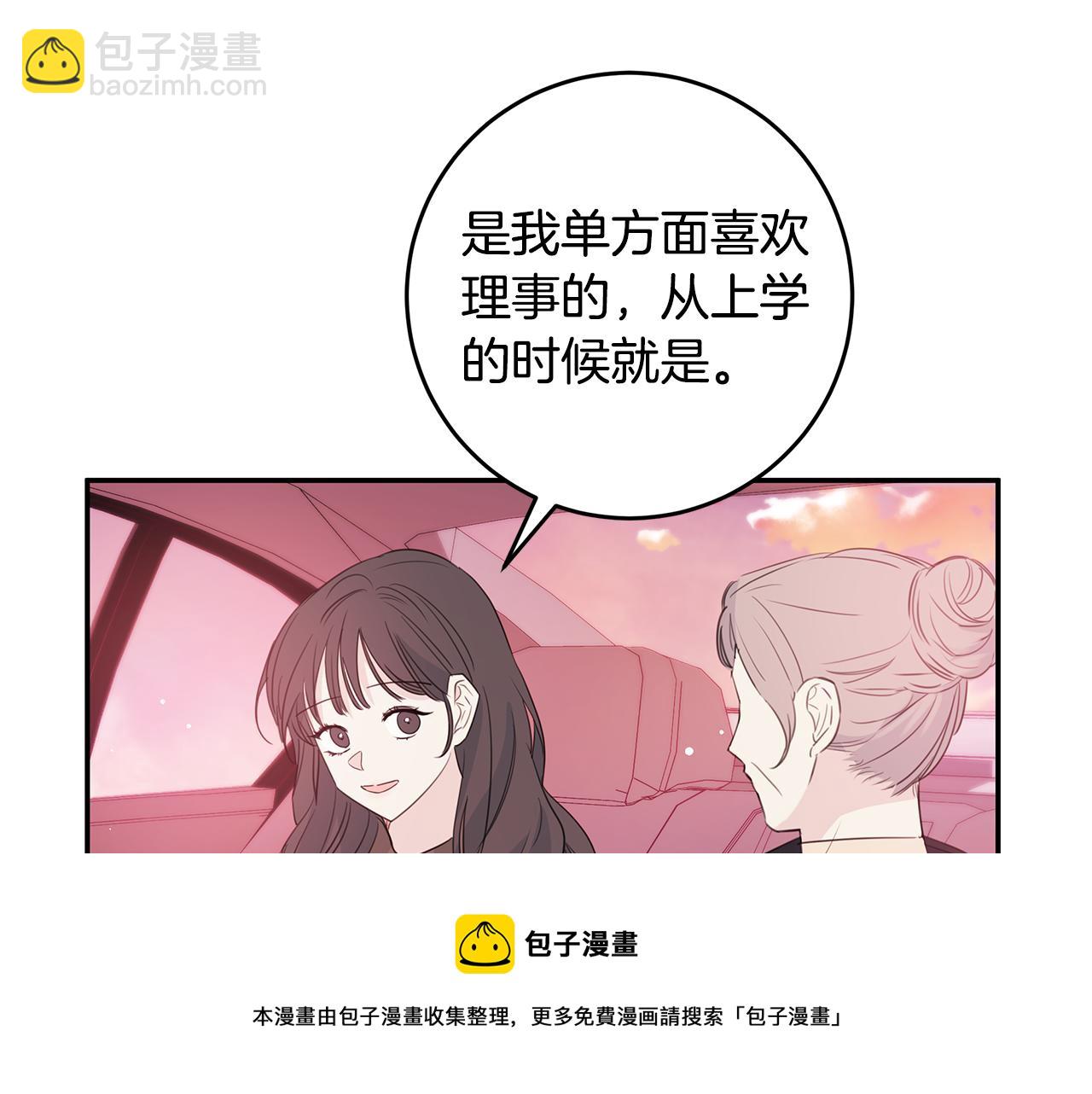 第85话 卖惨96