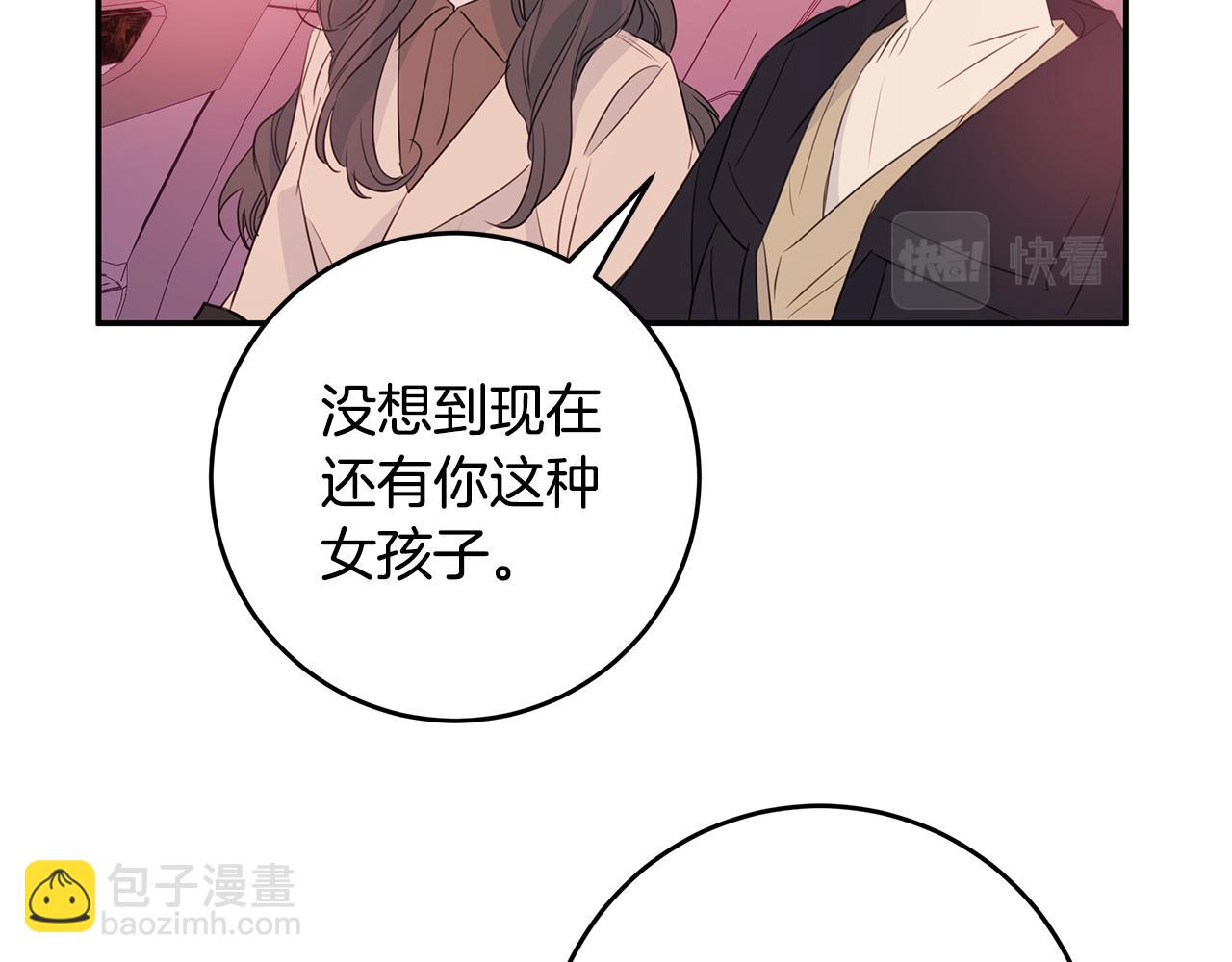 第85话 卖惨97