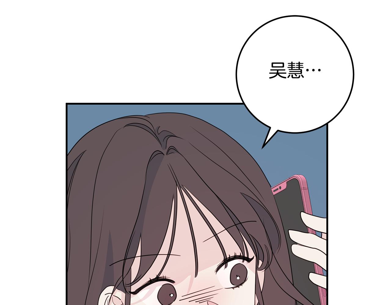 第86话 心机老太婆105