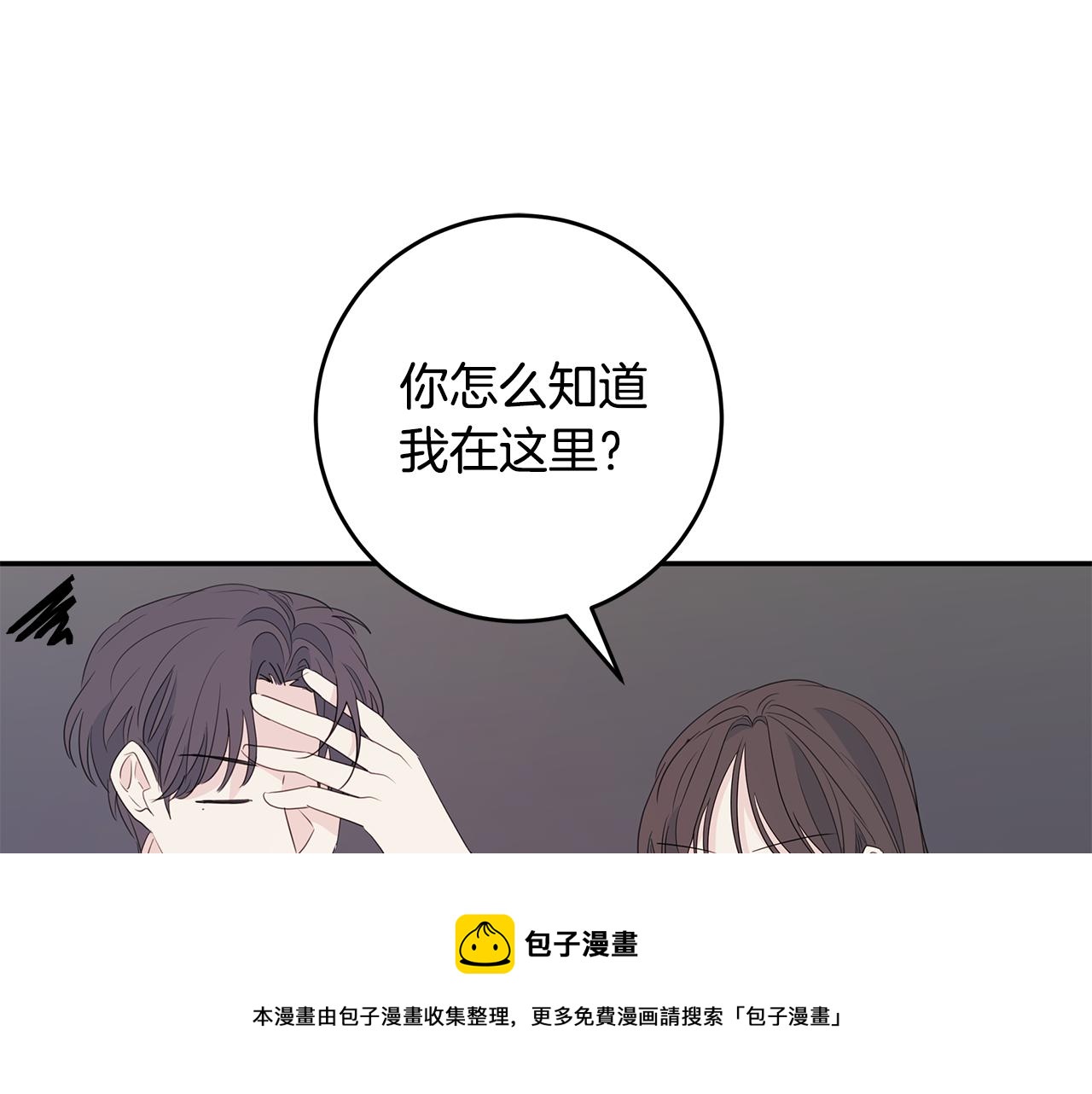 第86话 心机老太婆108