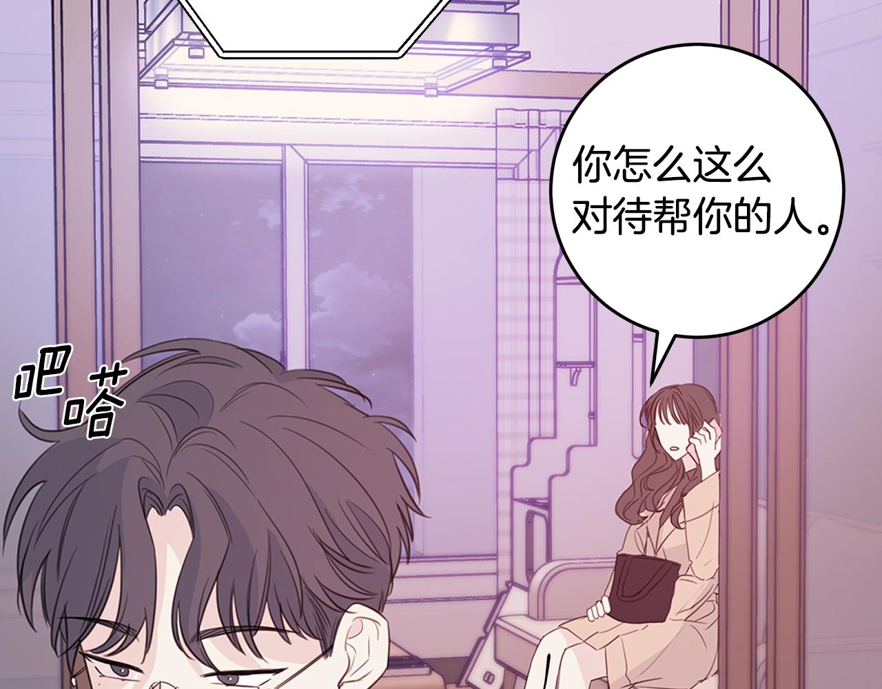 第86话 心机老太婆115