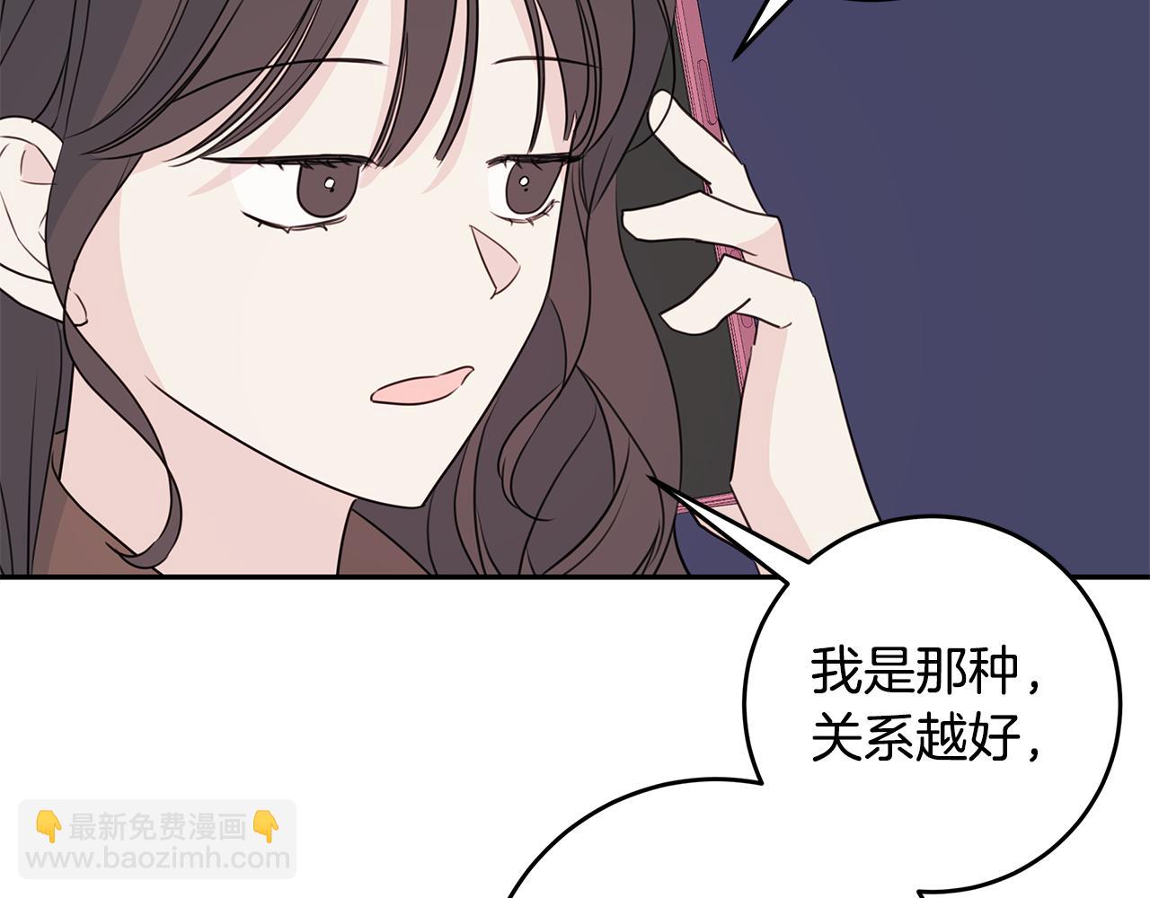 第86话 心机老太婆118