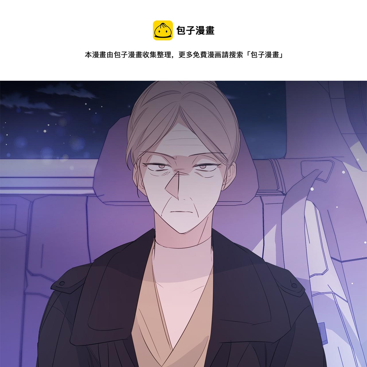 第86话 心机老太婆12