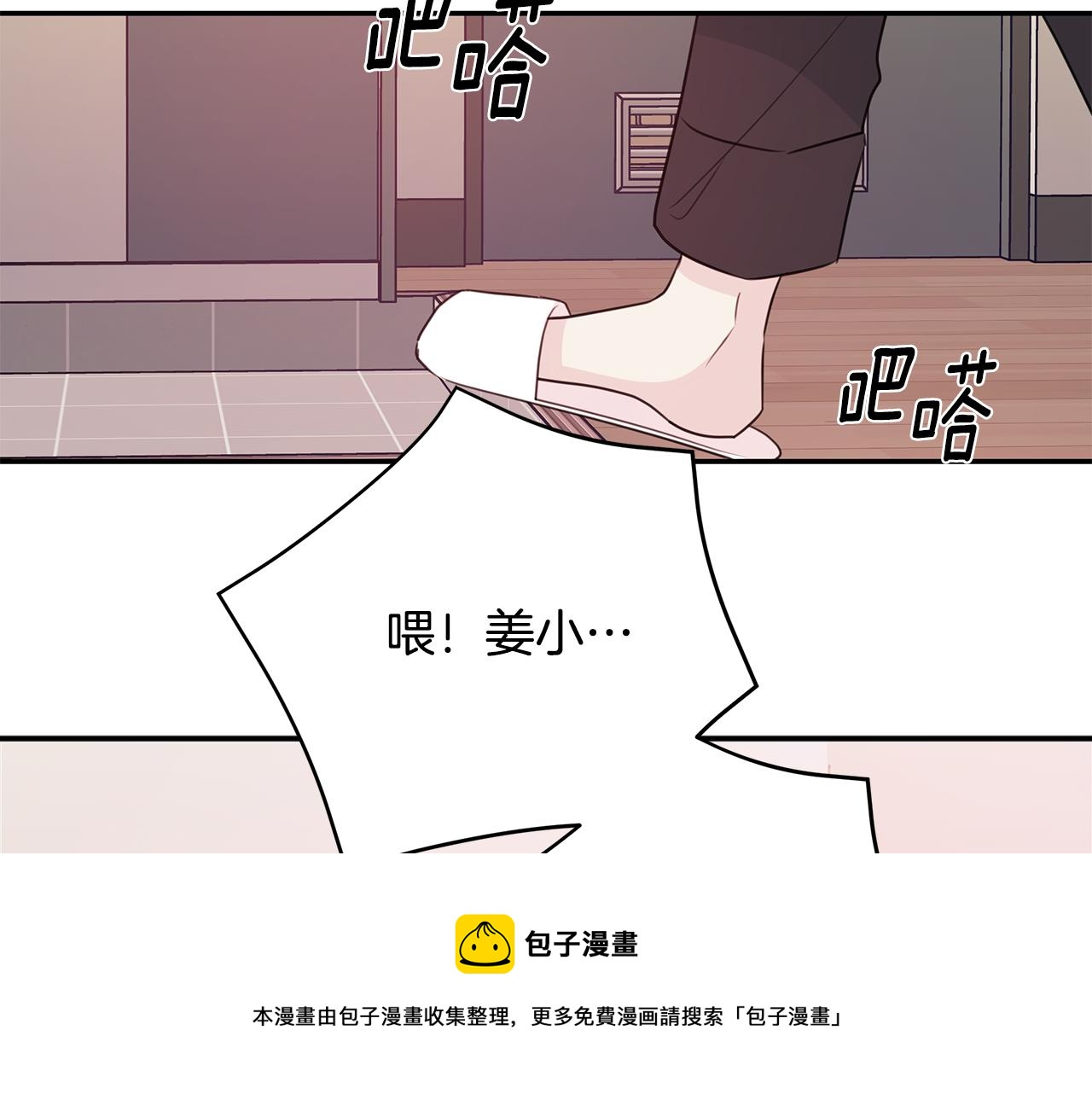 第86话 心机老太婆120