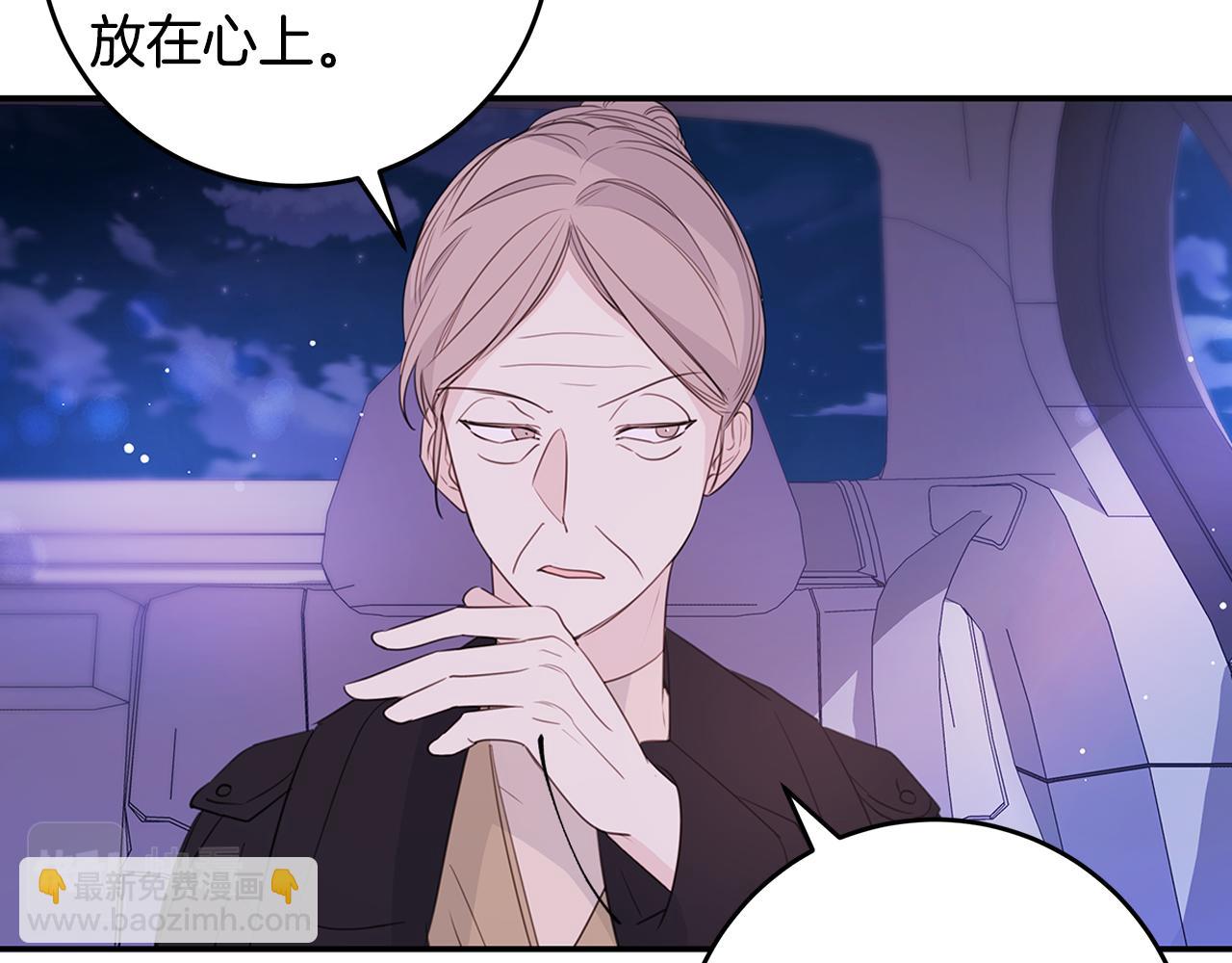 第86话 心机老太婆21