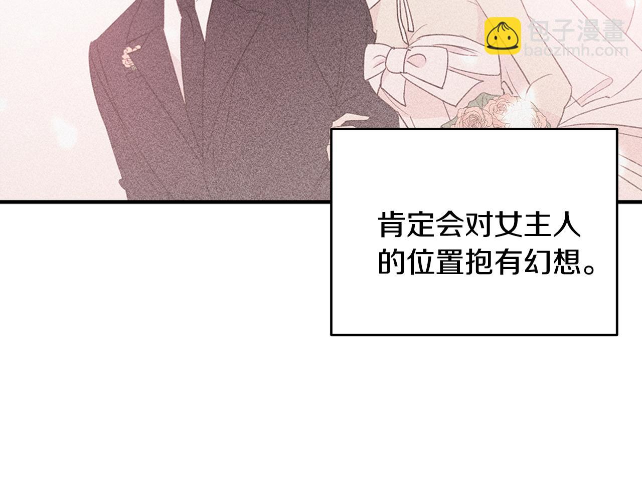 第86话 心机老太婆26