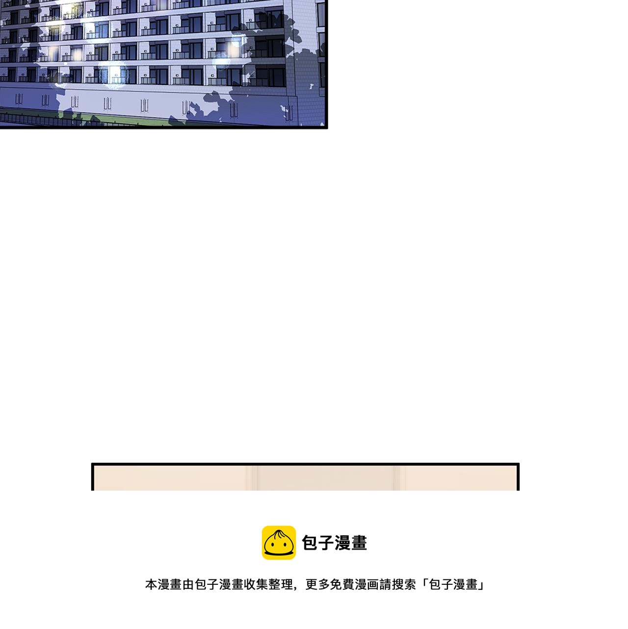 第86话 心机老太婆32