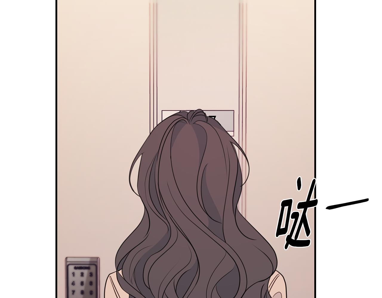 第86话 心机老太婆33