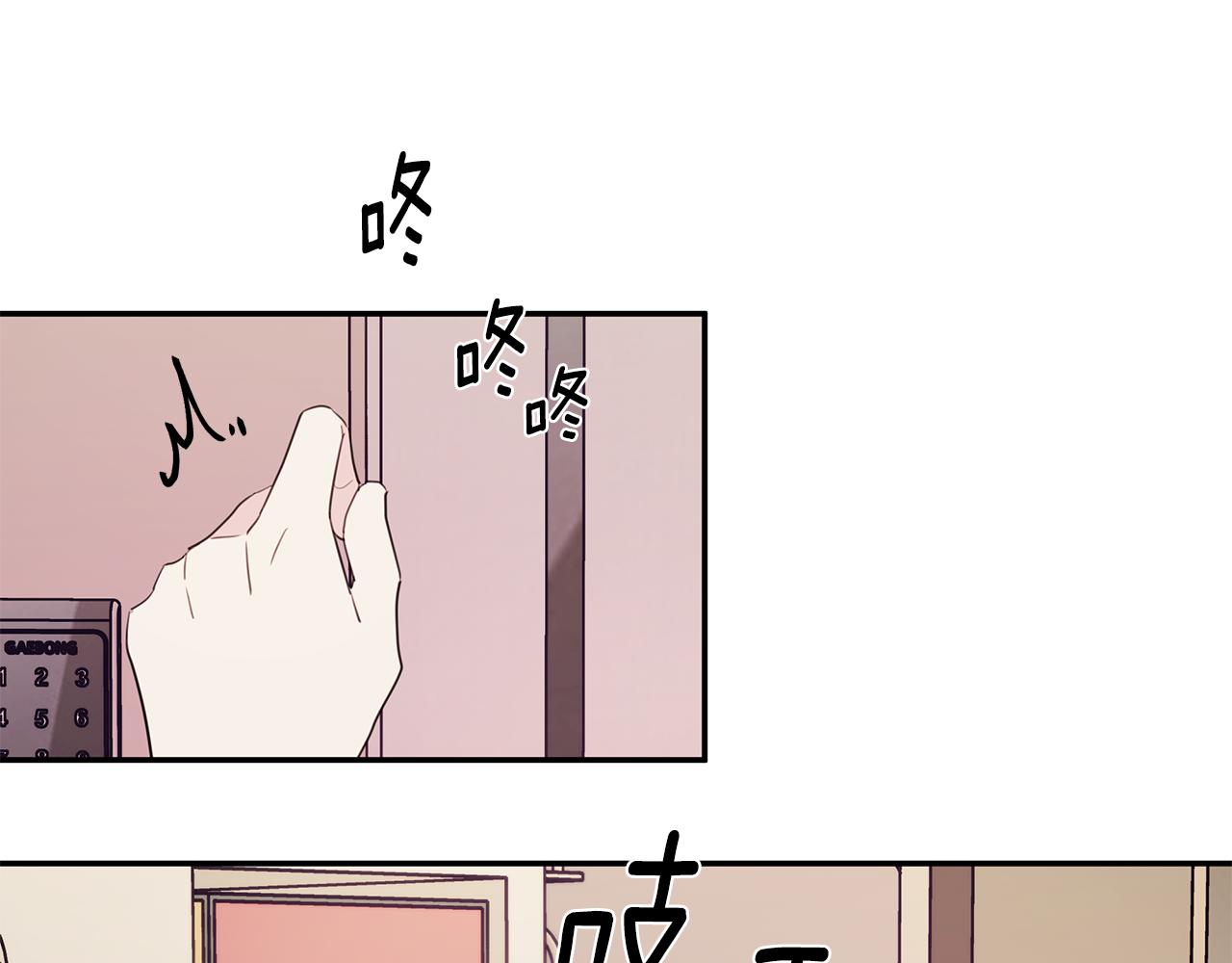 第86话 心机老太婆35