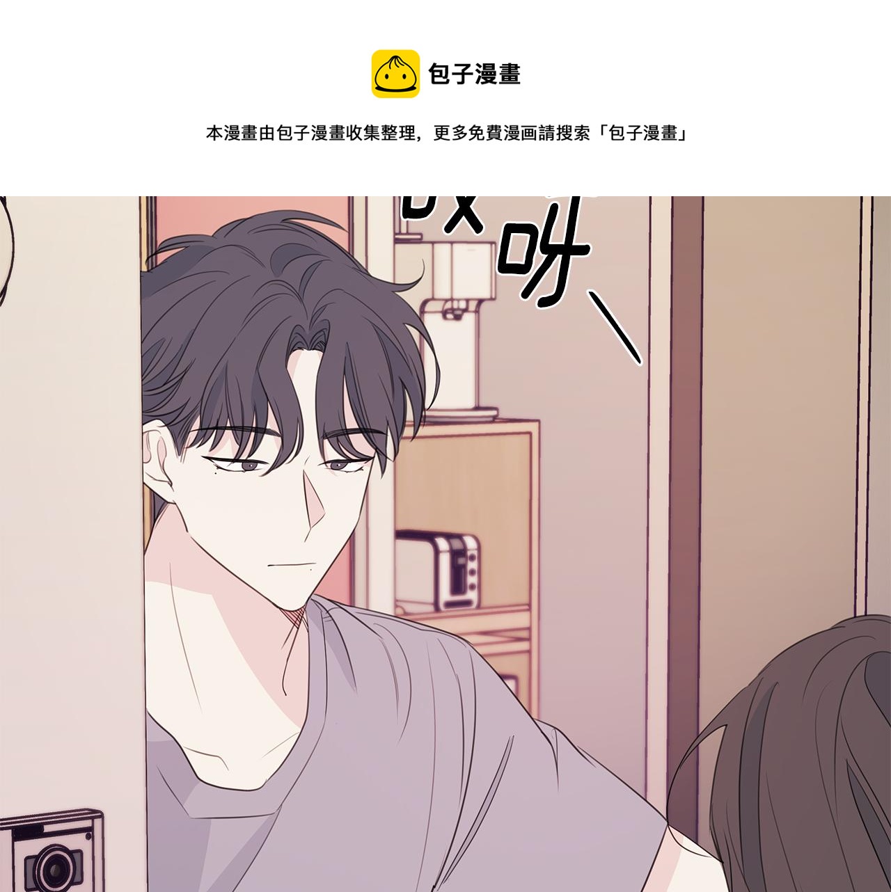 第86话 心机老太婆36