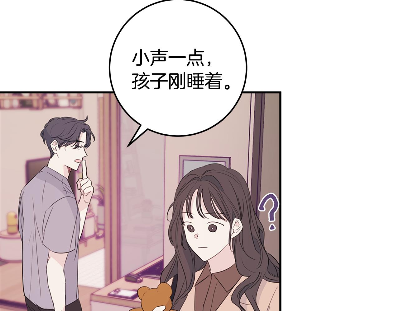 第86话 心机老太婆38