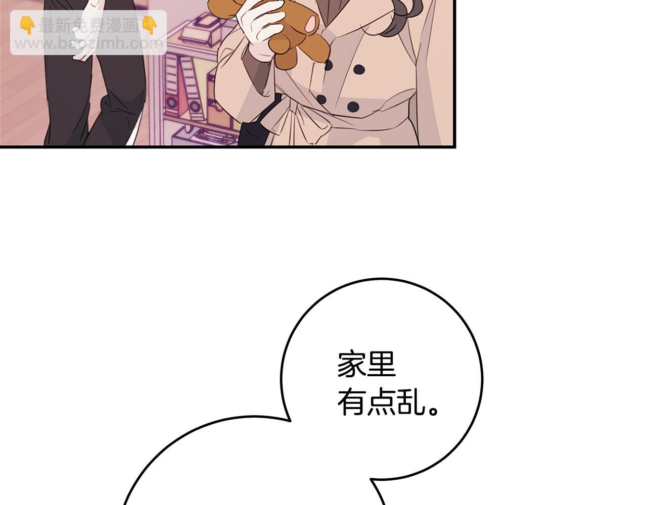 第86话 心机老太婆39