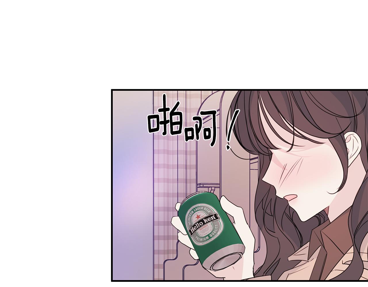 第86话 心机老太婆47
