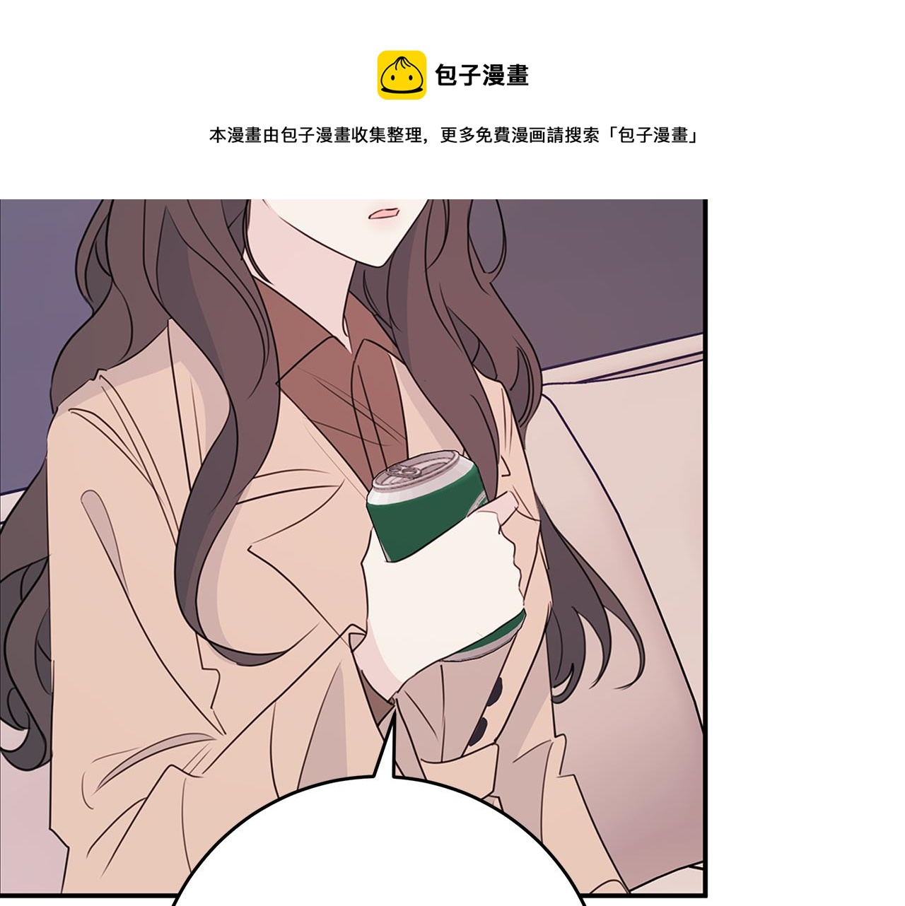 第86话 心机老太婆60