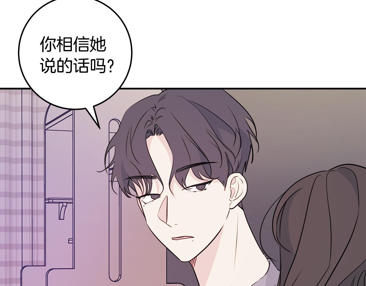 第86话 心机老太婆62