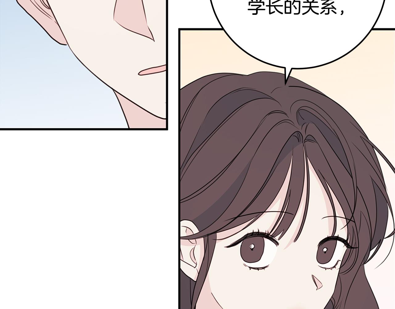 第86话 心机老太婆65