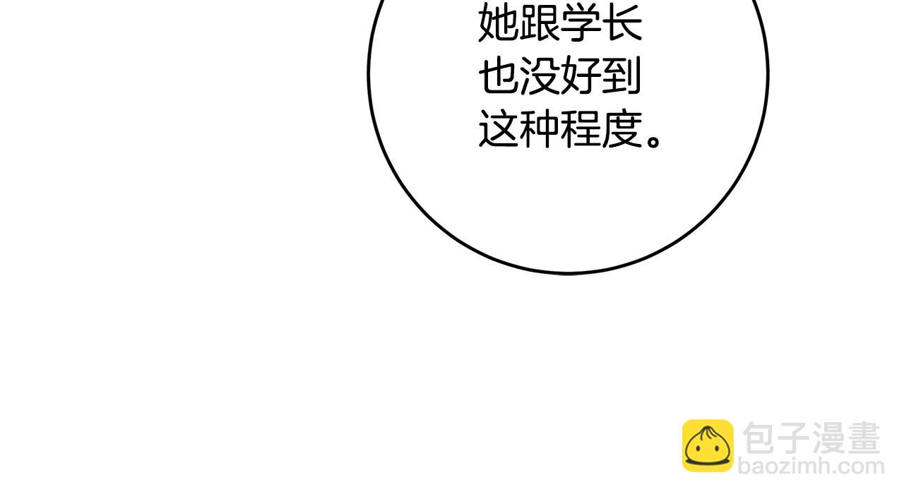 第86话 心机老太婆67