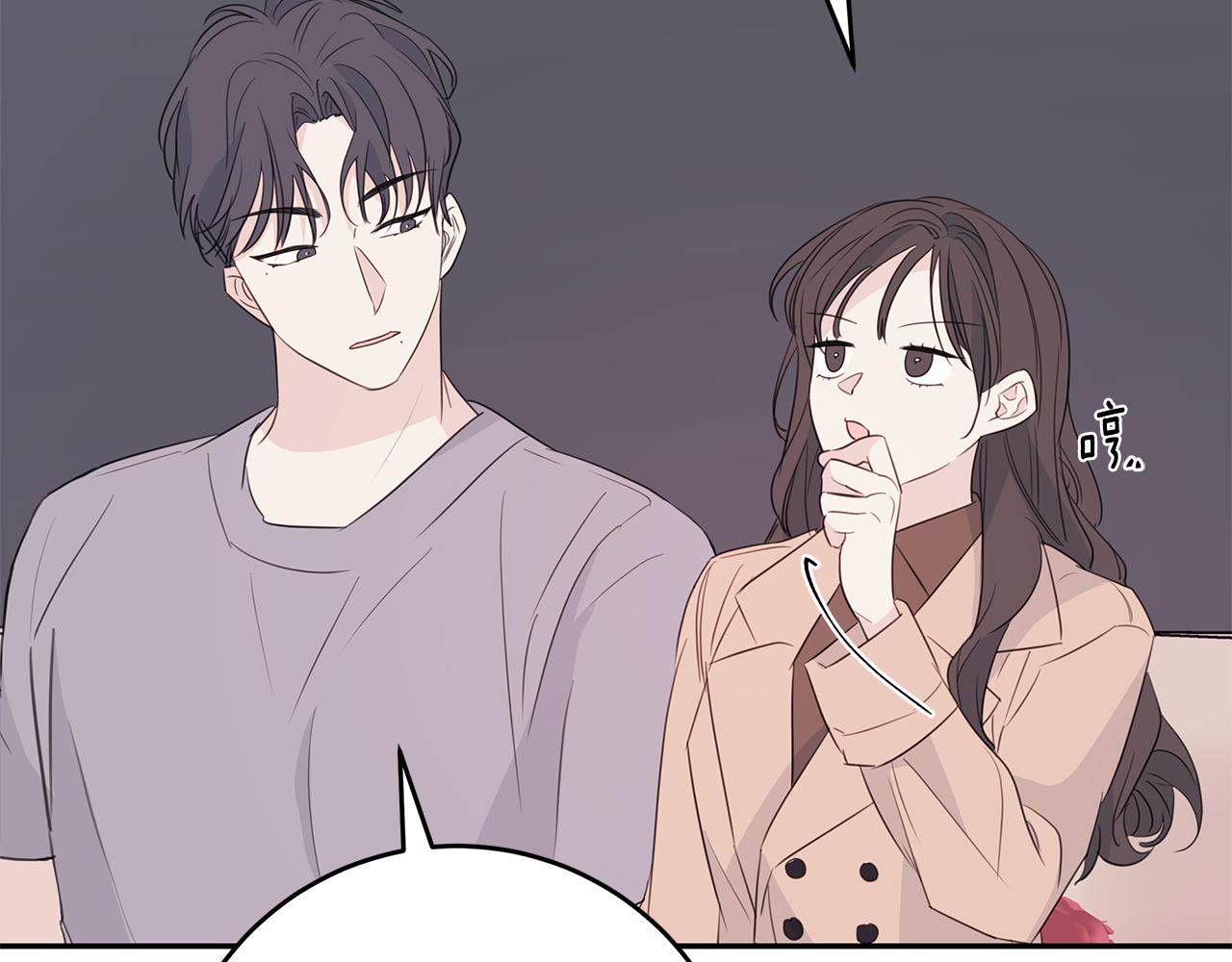 第86话 心机老太婆70