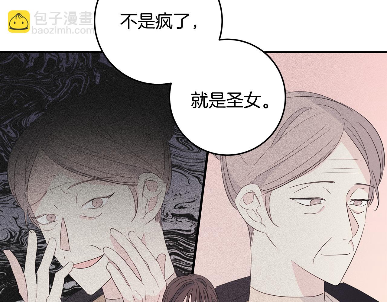 第86话 心机老太婆75