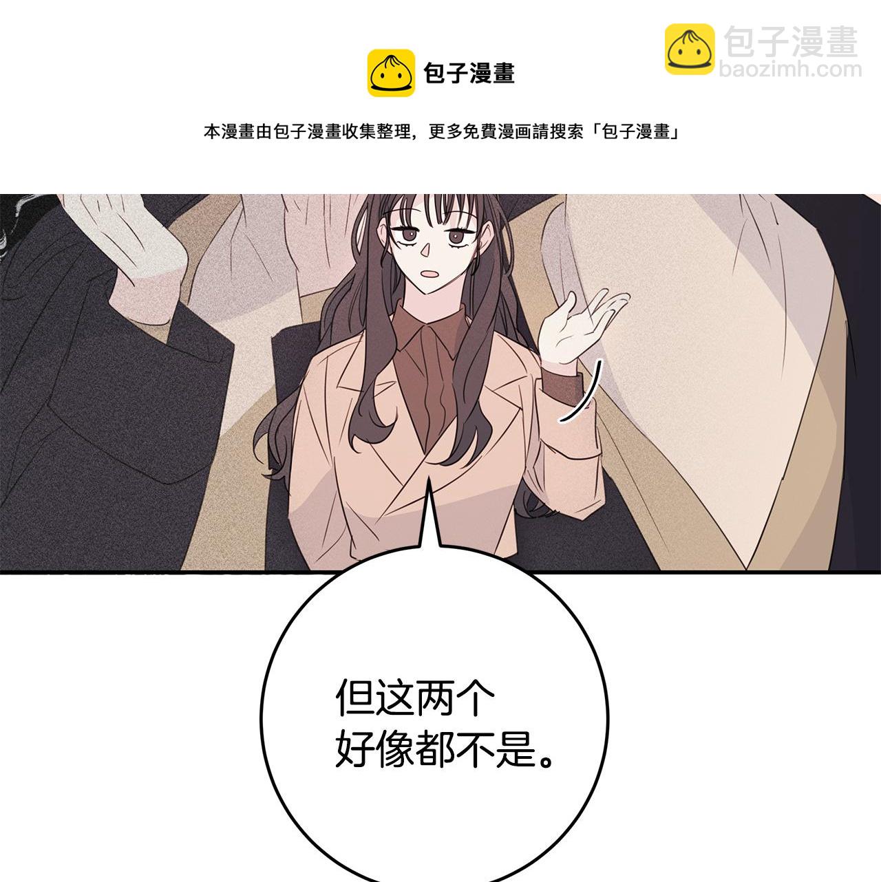 第86话 心机老太婆76