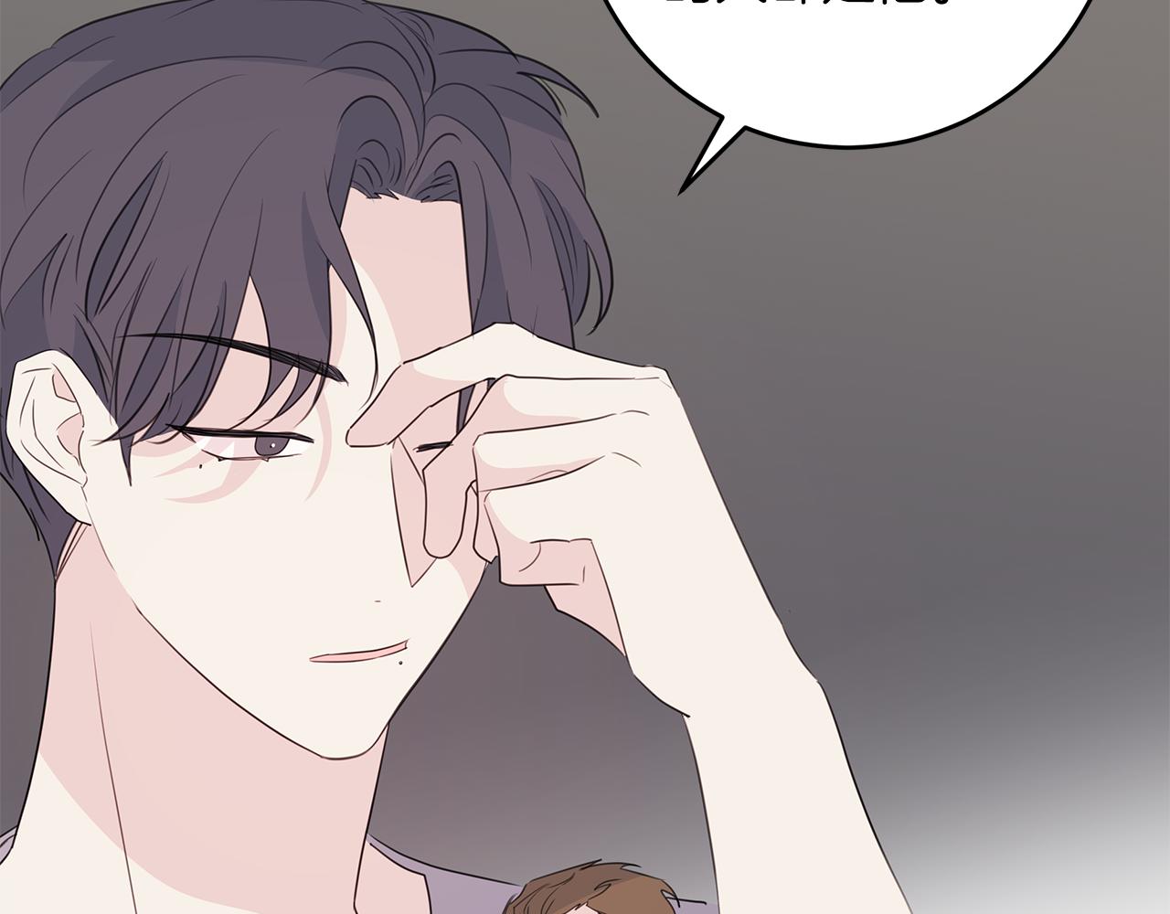 第86话 心机老太婆89