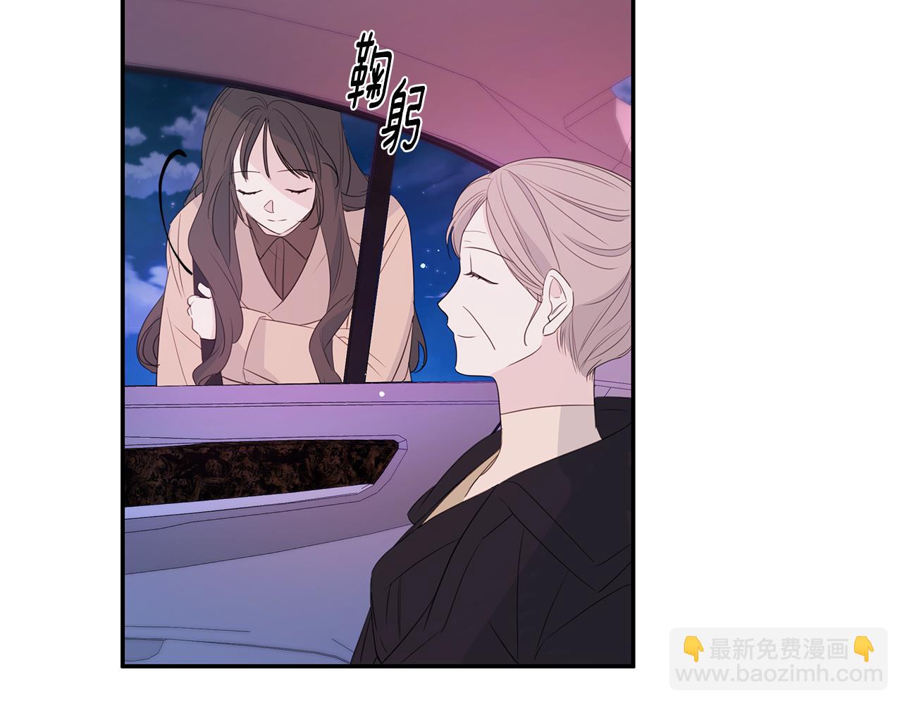 第86话 心机老太婆9