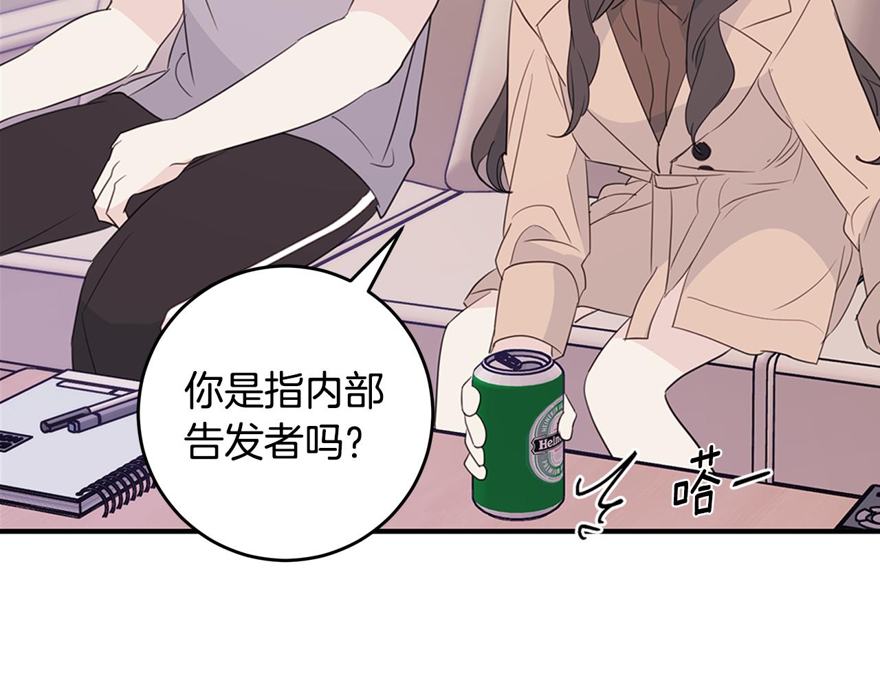 第86话 心机老太婆93