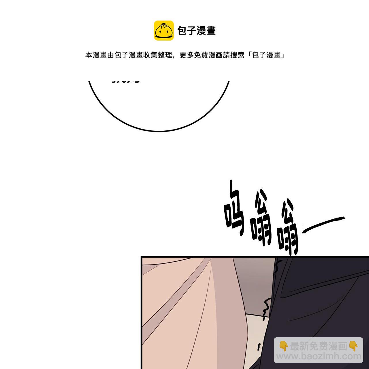 第86话 心机老太婆96