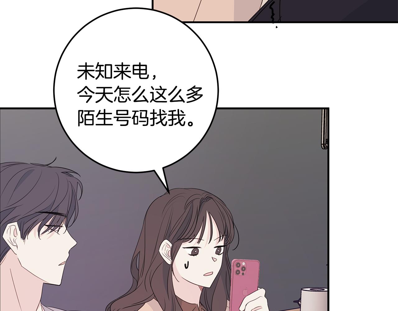 第86话 心机老太婆97
