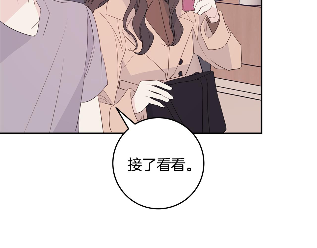 第86话 心机老太婆98