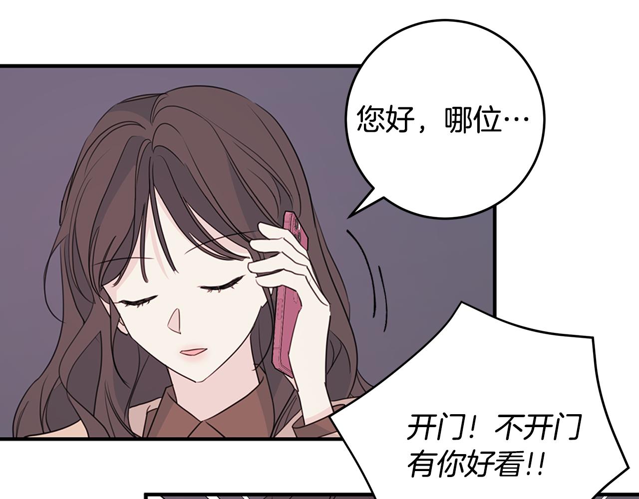 第86话 心机老太婆99