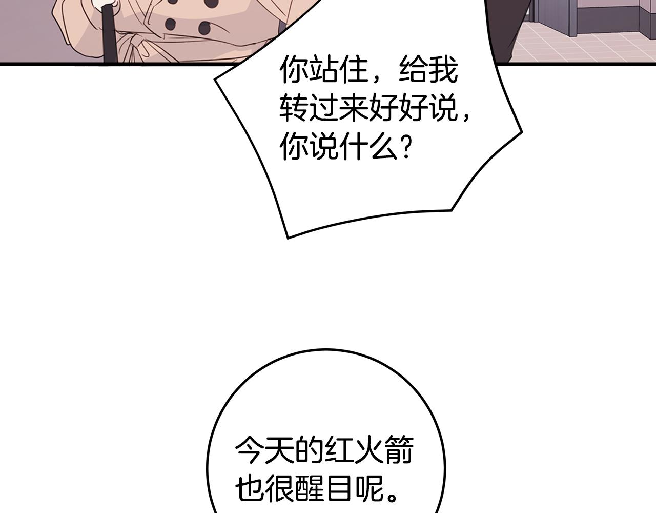 第87话 学妹人间清醒114