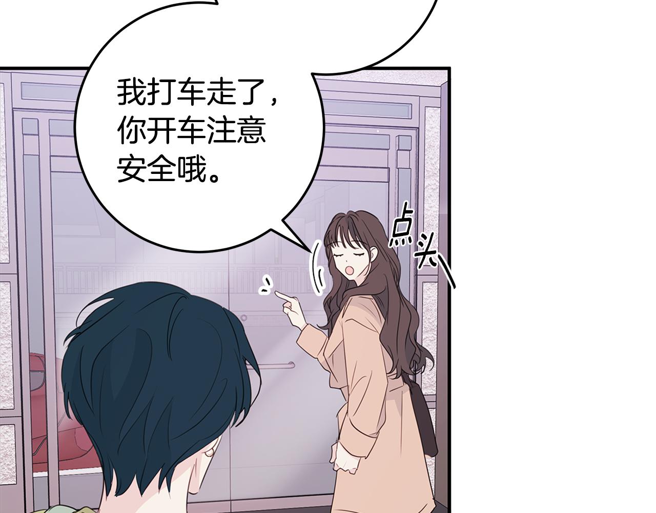 第87话 学妹人间清醒115