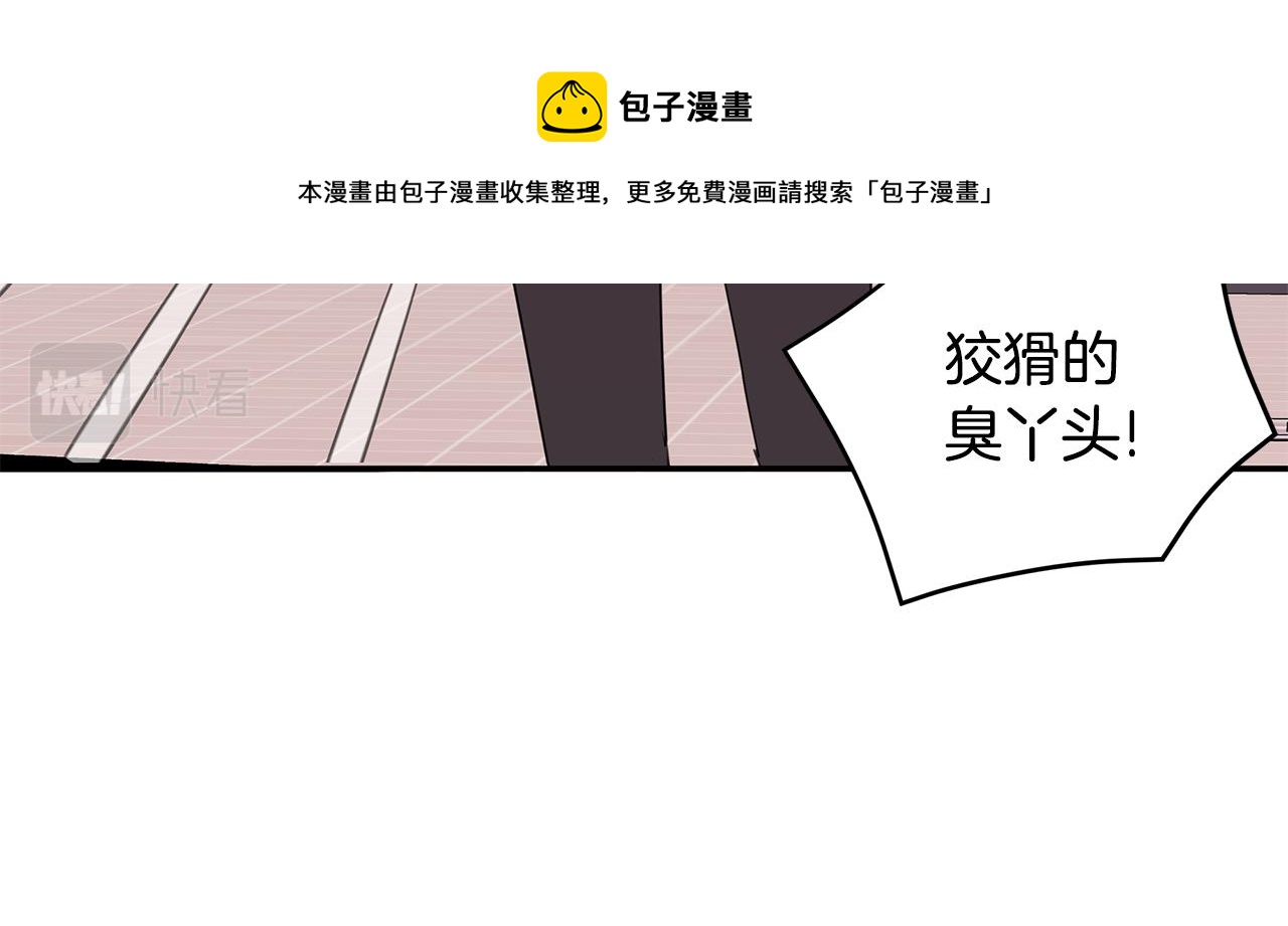 第87话 学妹人间清醒120