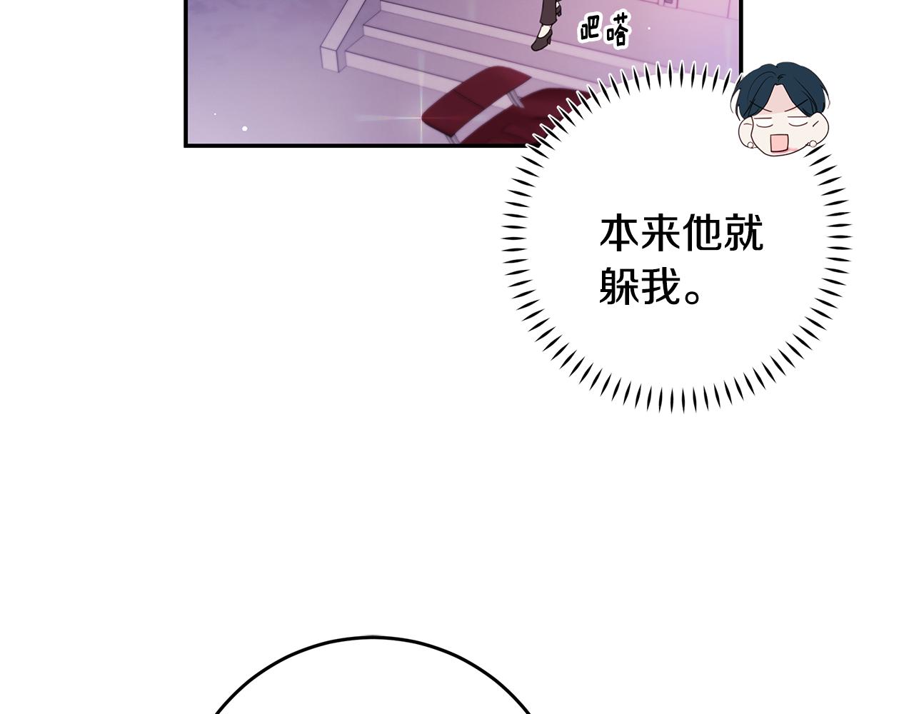 第87话 学妹人间清醒122
