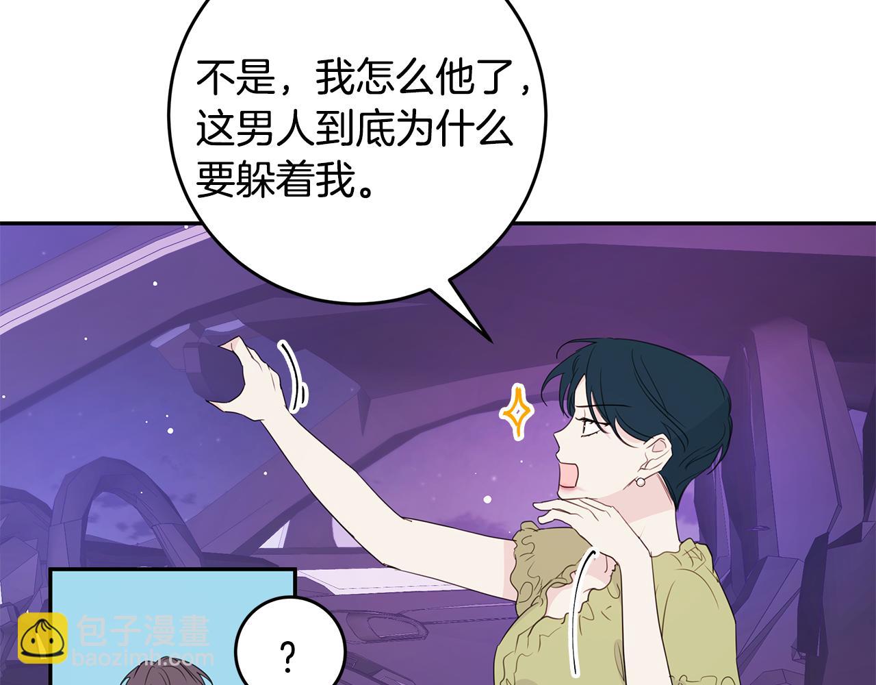 第87话 学妹人间清醒123