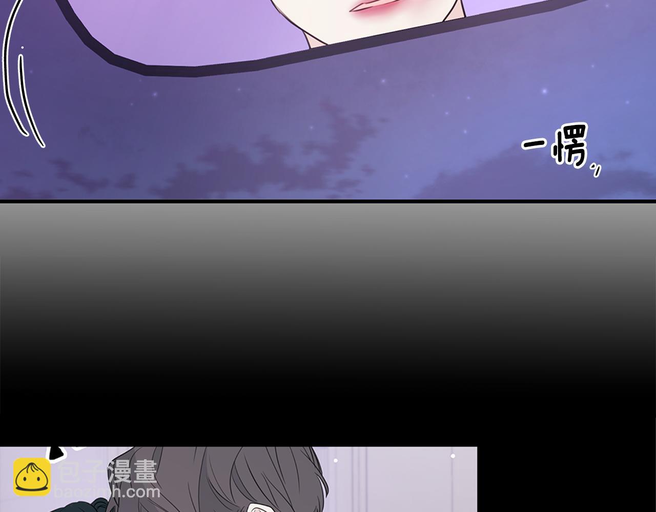 第87话 学妹人间清醒126
