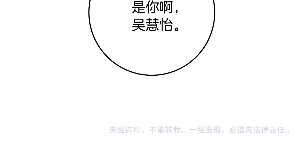 第87话 学妹人间清醒135