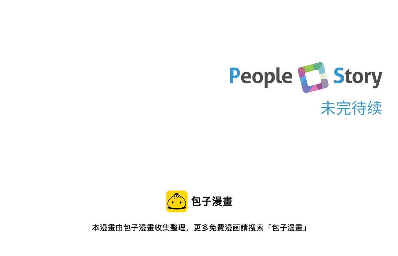第87话 学妹人间清醒136