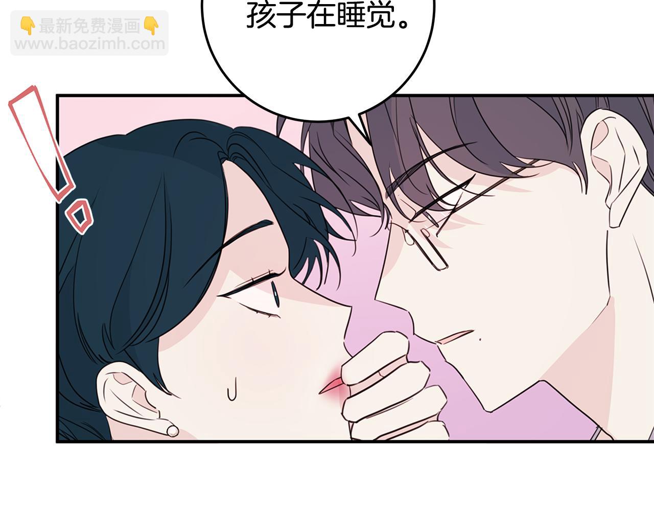 第87话 学妹人间清醒18