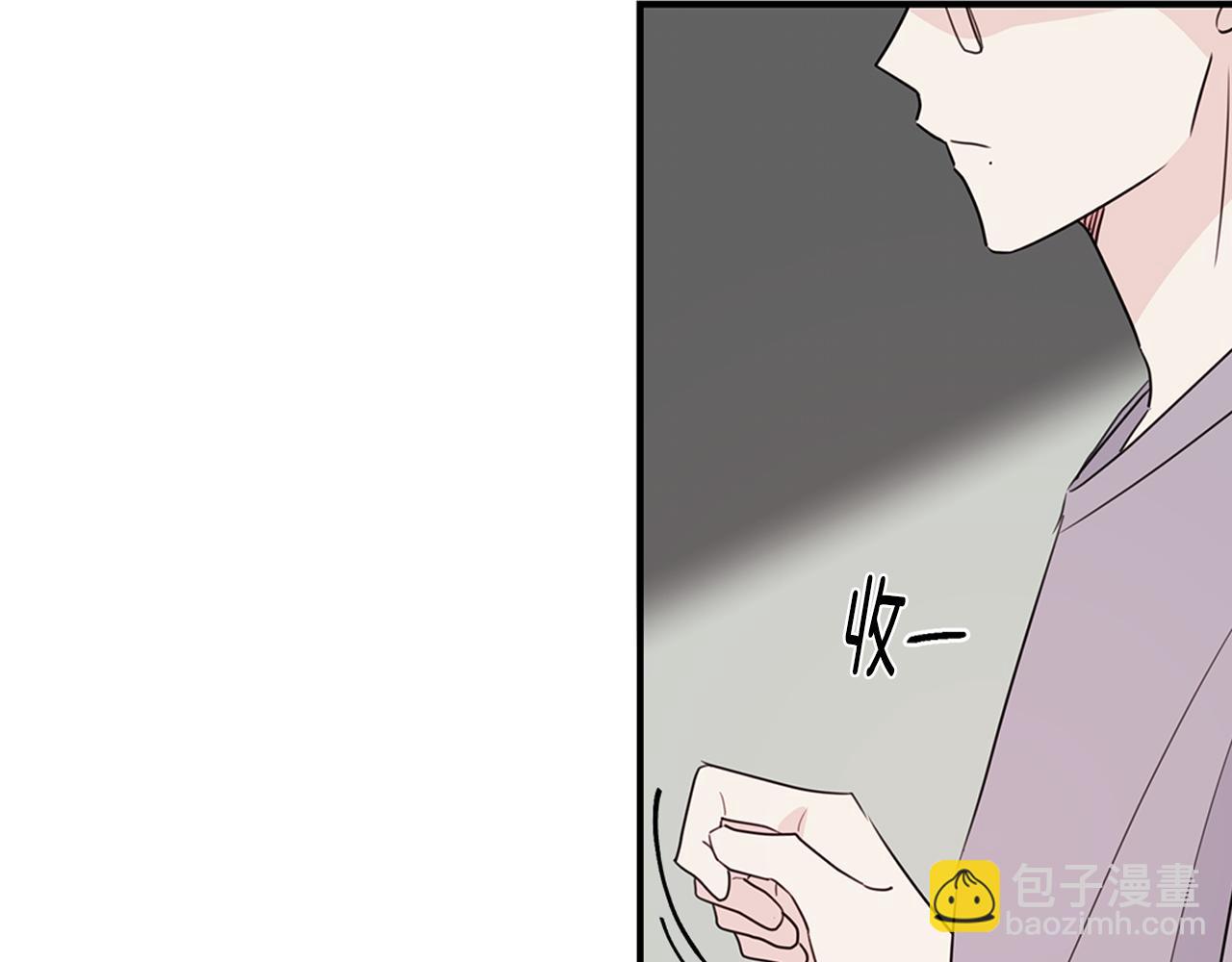 第87话 学妹人间清醒2
