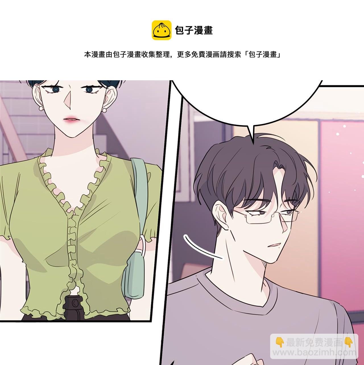 第87话 学妹人间清醒28