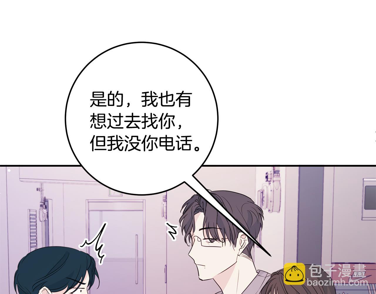 第87话 学妹人间清醒30