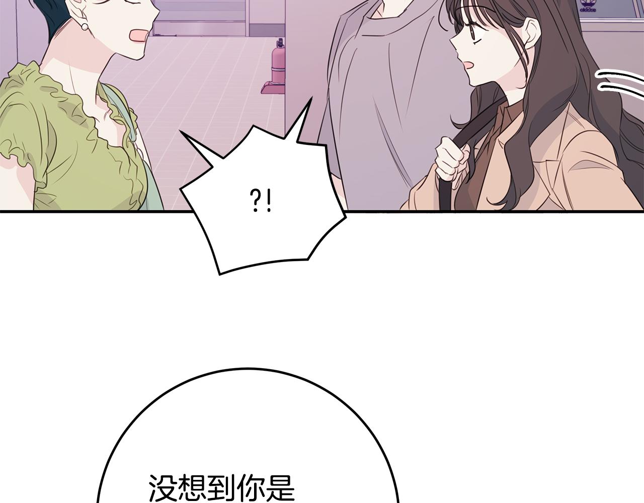 第87话 学妹人间清醒31