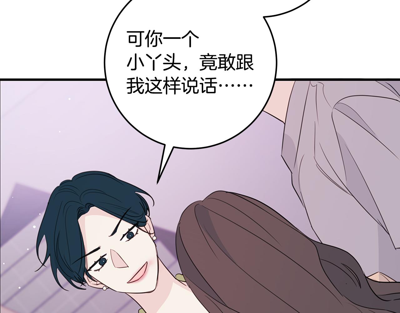 第87话 学妹人间清醒33