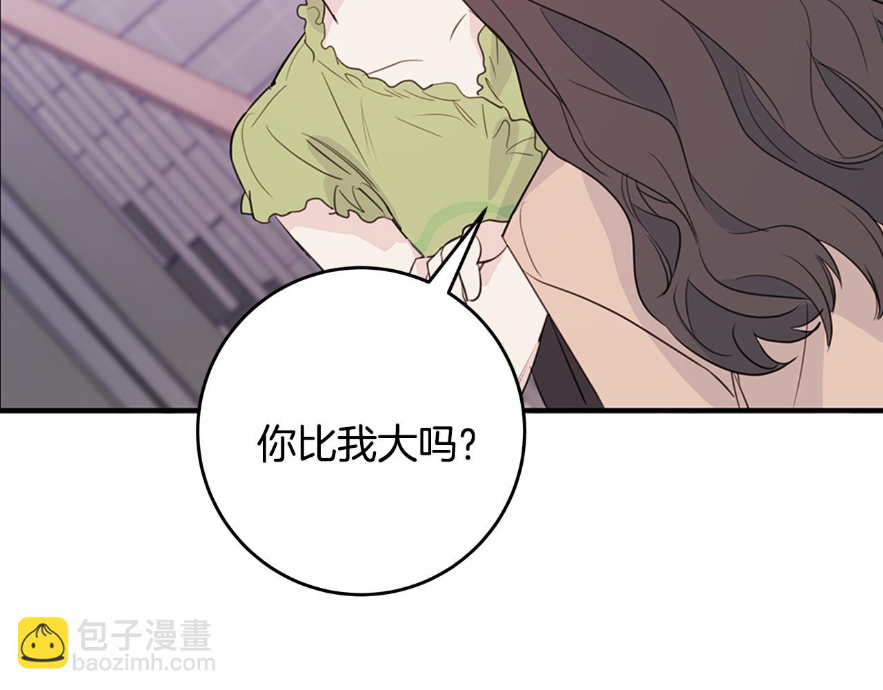 第87话 学妹人间清醒34