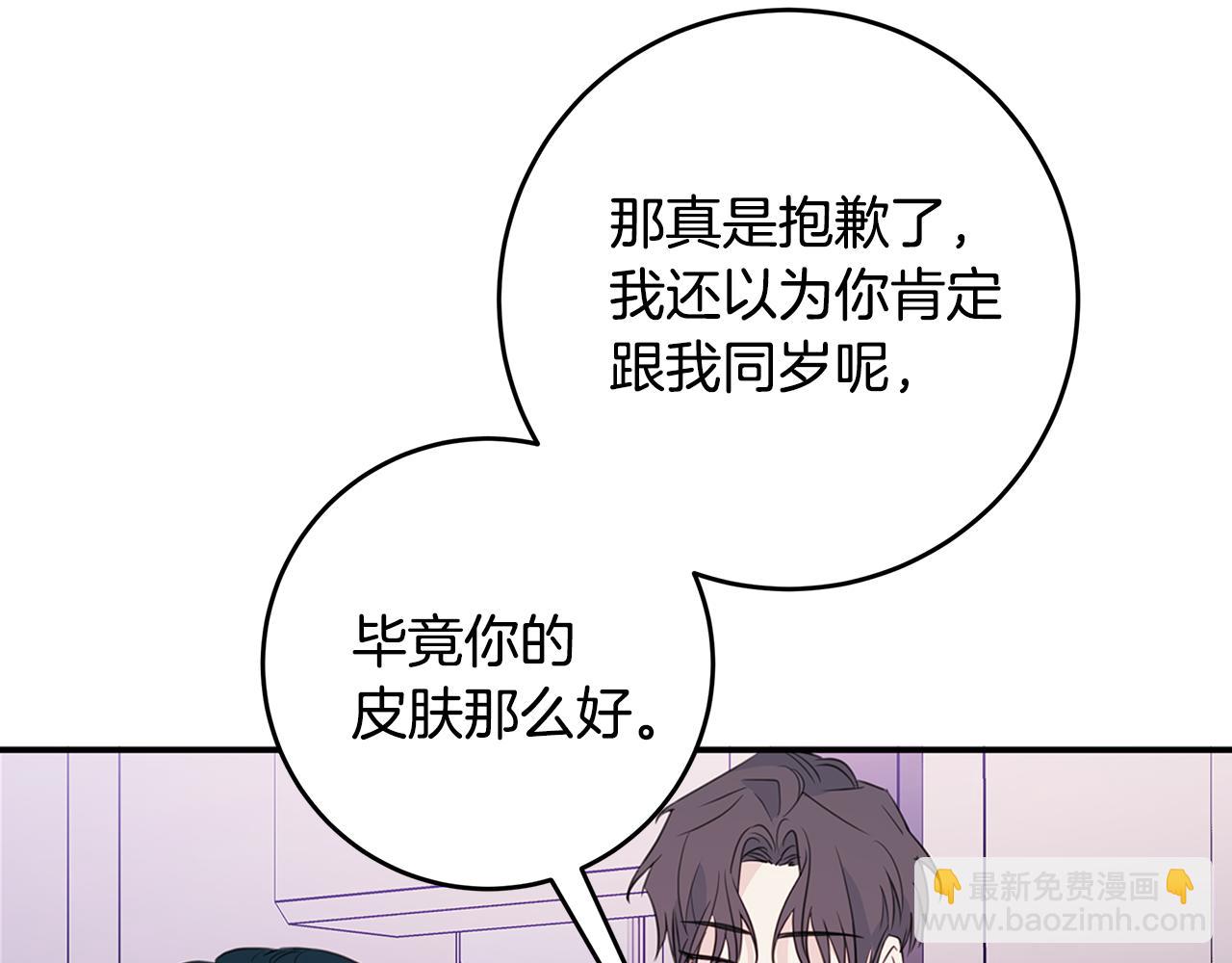 第87话 学妹人间清醒35