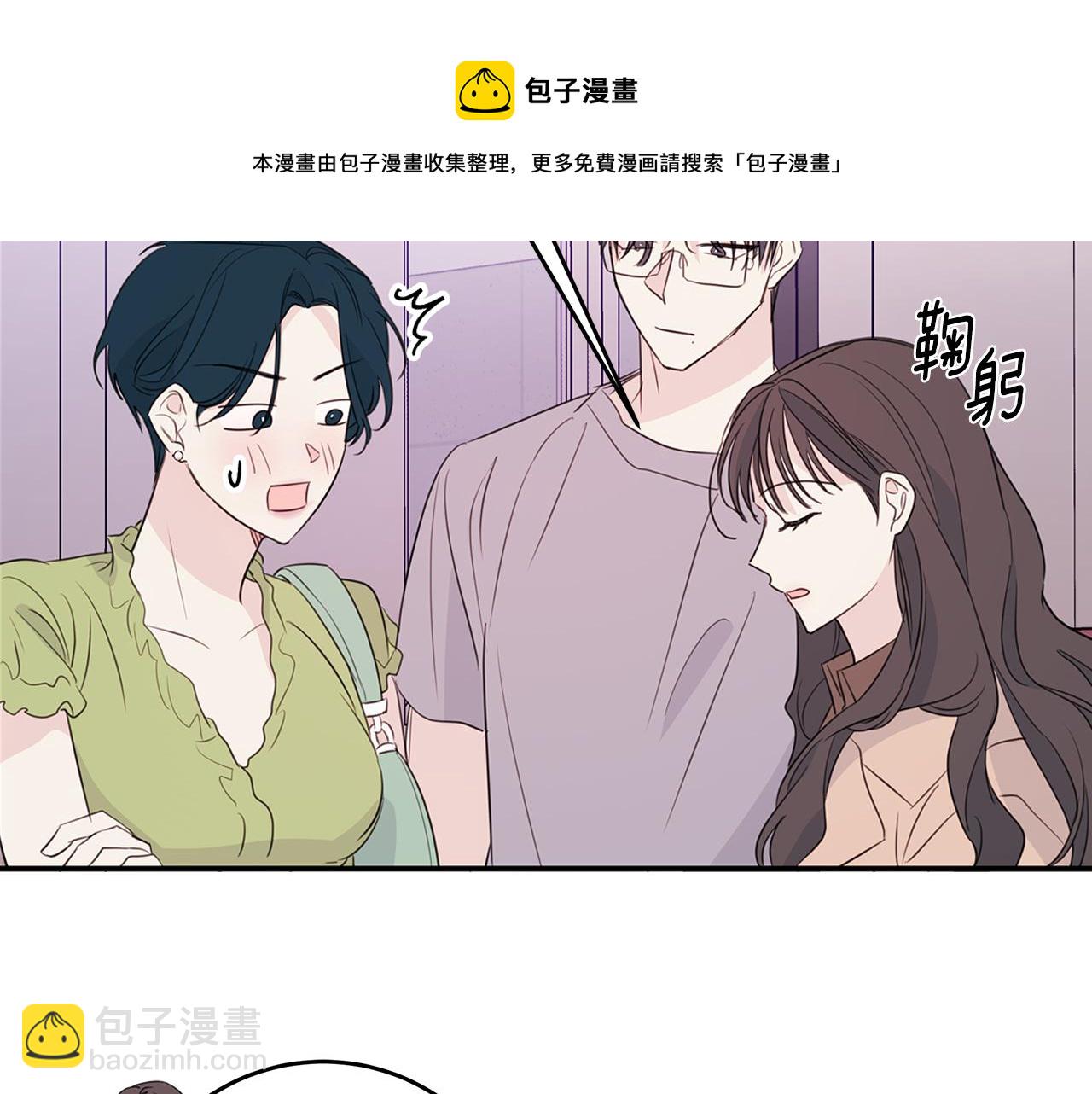 第87话 学妹人间清醒36