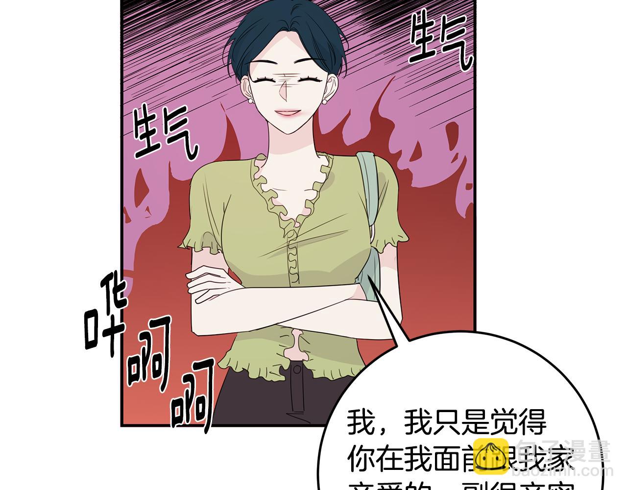 第87话 学妹人间清醒38