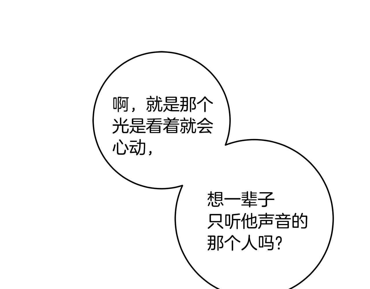 第87话 学妹人间清醒41